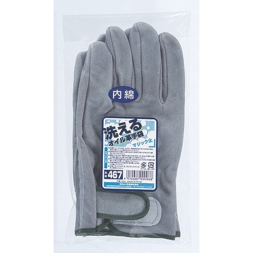 牛床革内綿オイル手袋