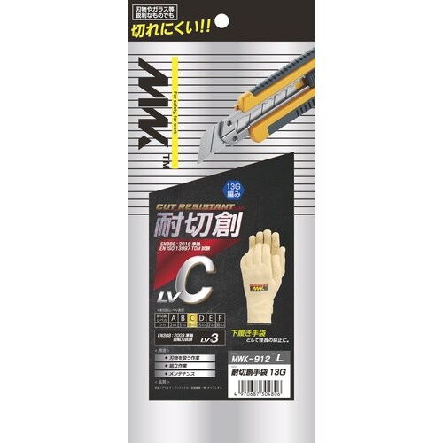 MWK−912 耐切創手袋 13G L