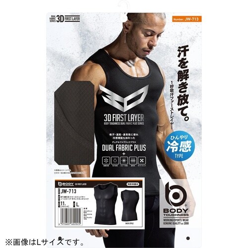 ノースリーブラウンドネックシャツ