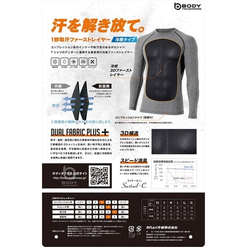 ノースリーブラウンドネックシャツ