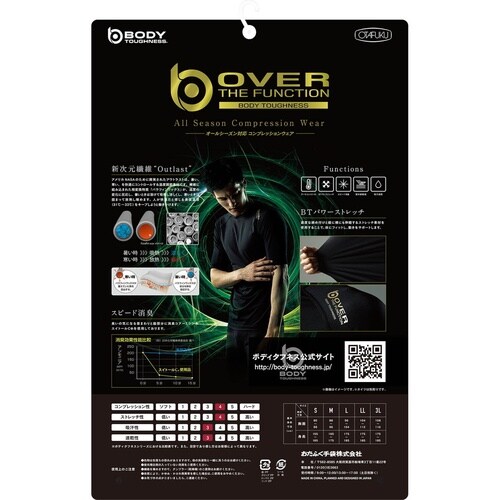 ショートスリーブ クルーネックシャツ