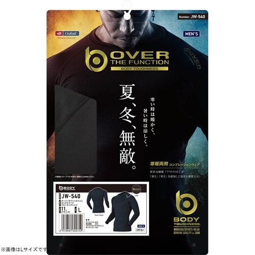 長袖 クルーネックシャツ