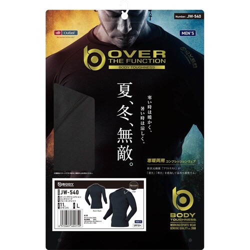 長袖 クルーネックシャツ