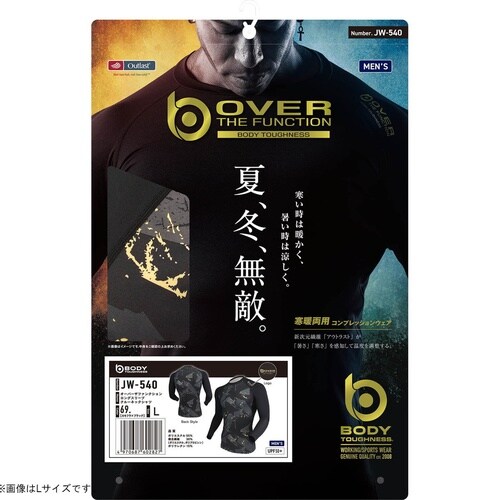 長袖 クルーネックシャツ