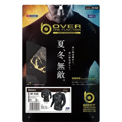 長袖 クルーネックシャツ