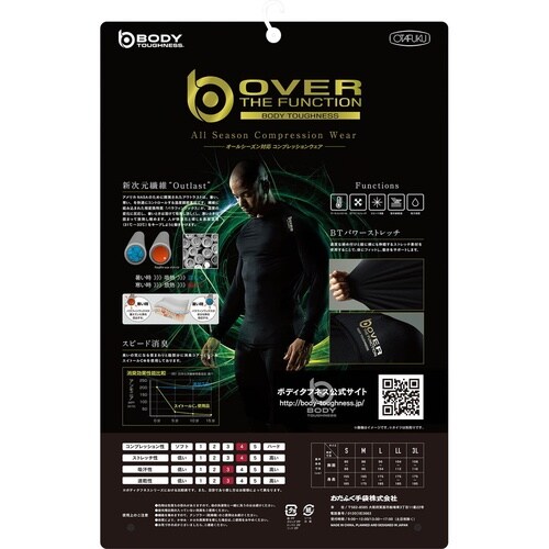 長袖 クルーネックシャツ