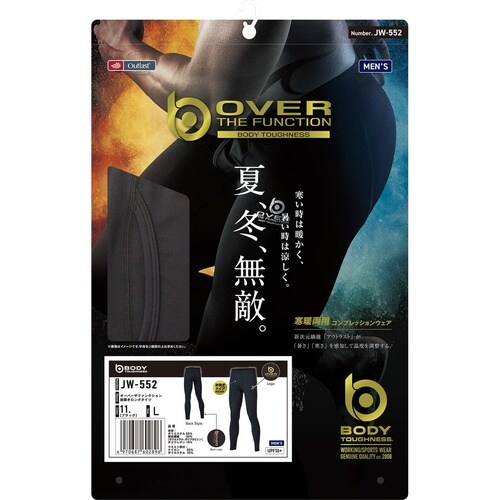 JW−552 前開きロングタイツ 黒 L