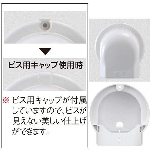 因幡 MW−75−W MDウォールコーナー