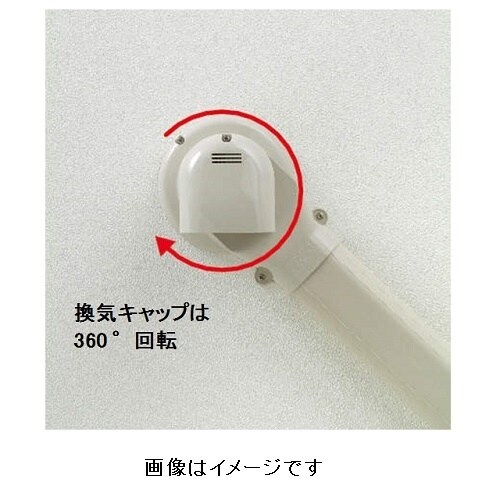 LDWX−70−I ウォールコーナー換気式