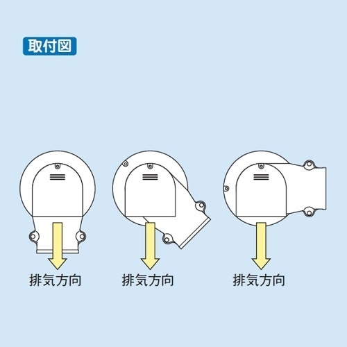 LDWX−70−B ウォールコーナー換気式