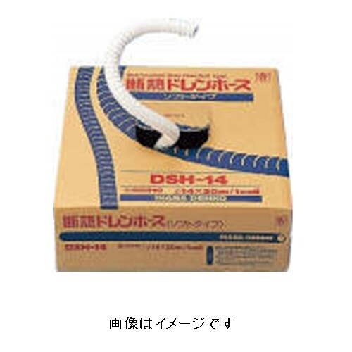 因幡 DSH−25N 断熱ドレンホース