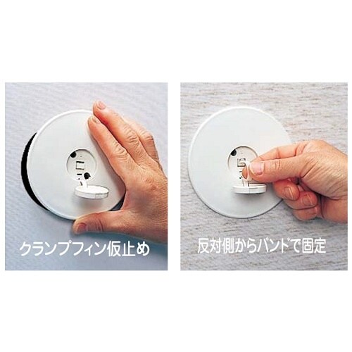 因幡 AF−610−I ホールキャップ