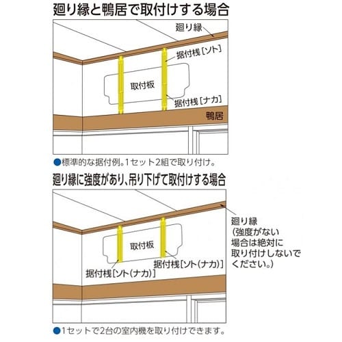 因幡 C−TSG クーラーキャッチャー