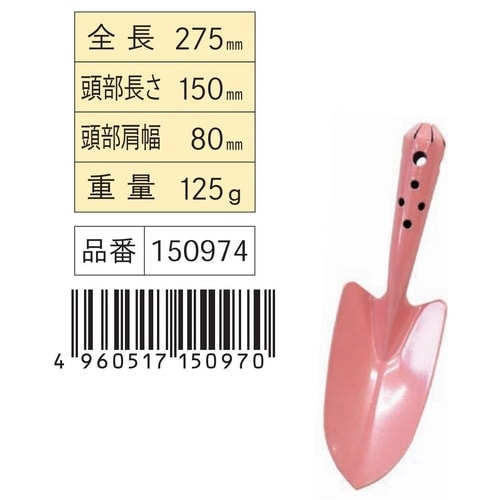 カラー共柄移植古手