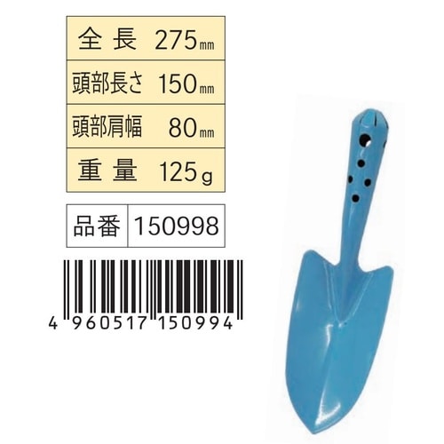 カラー共柄移植古手