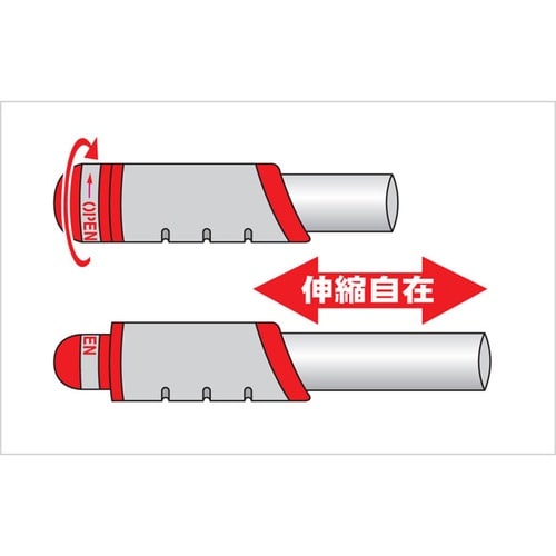 新型アルミ柄 伸縮刈込鋏