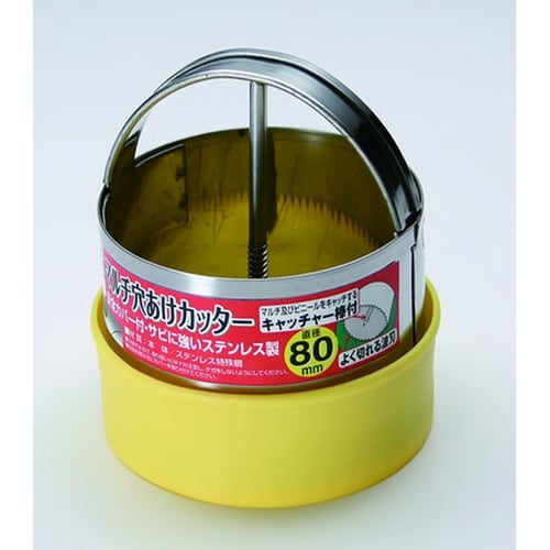 HC−80 マルチ穴あけカッター 80Φ