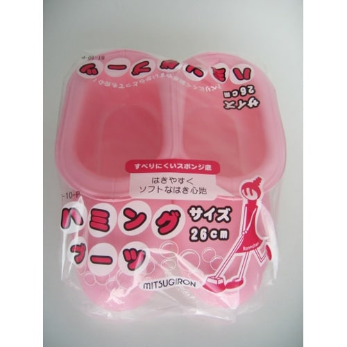 BT−10 ハミングブーツ(26cm)