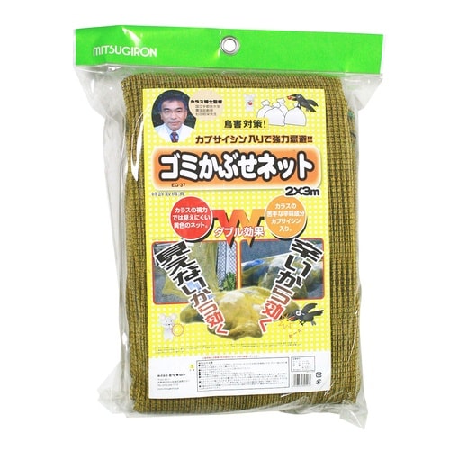 EG−37 ゴミ被せネット