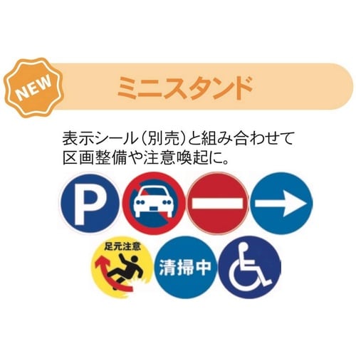 SF−68A 表示シール 駐車場