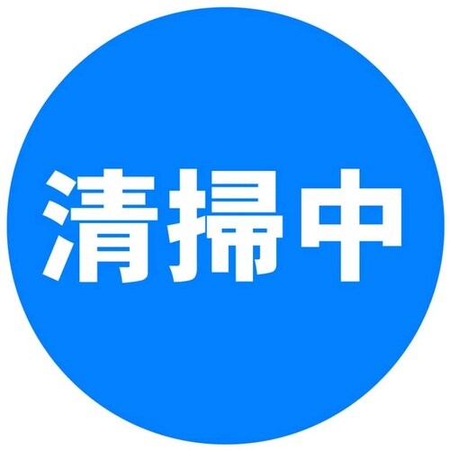 SF−68F 表示シール 清掃中