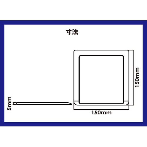 冷蔵庫用床凹み防止シート