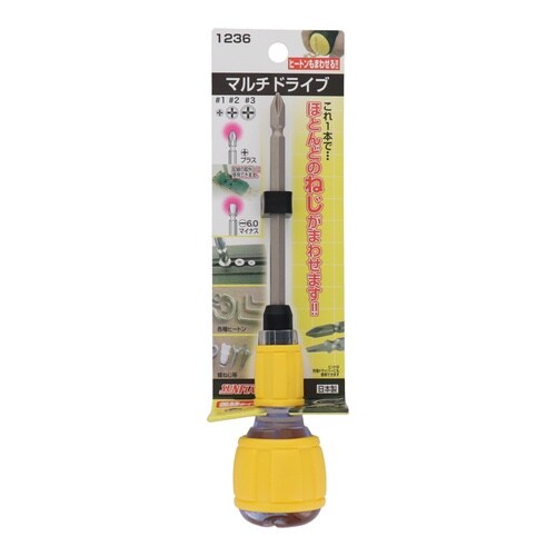 マルチドライブ