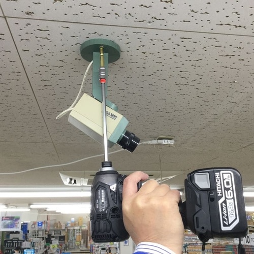 ロック式エクステンション 200mm