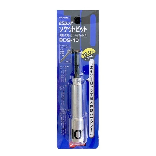 セミロングソケットビット