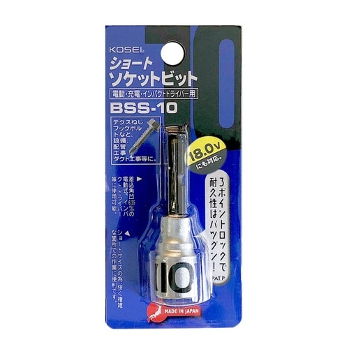 ショートソケットビット