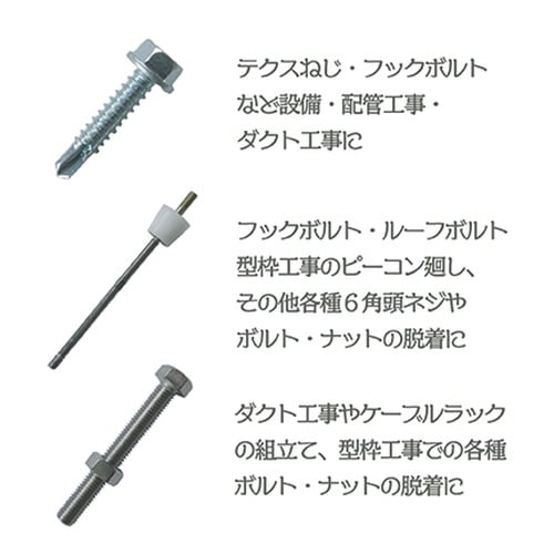 BT SB−5 コーセイソケットビット5pcs