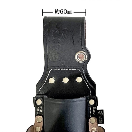 黒革板金鋏2段つかみ箸差し