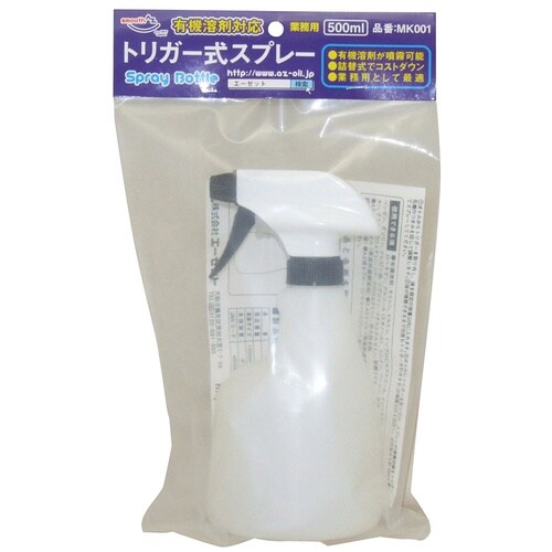 トリガー式スプレー 500ml