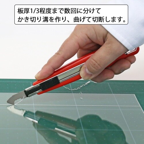 NT プラスチックカッター M−500P BP