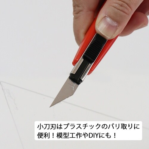 NT プラスチックカッター M−500P BP