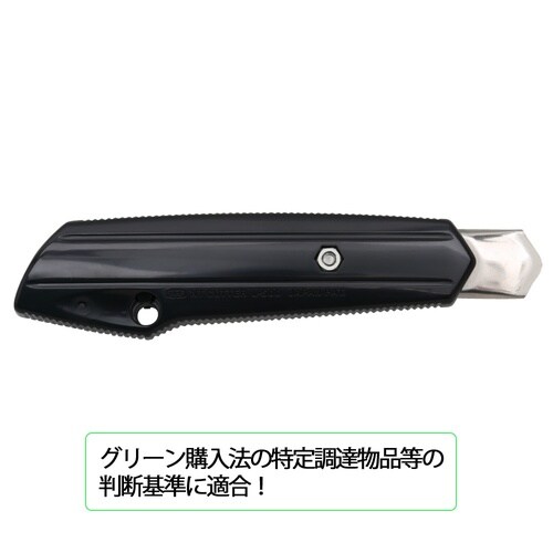 カッターL型 エコタイプ