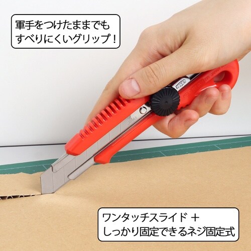 NT カッターL型 L−550P BP