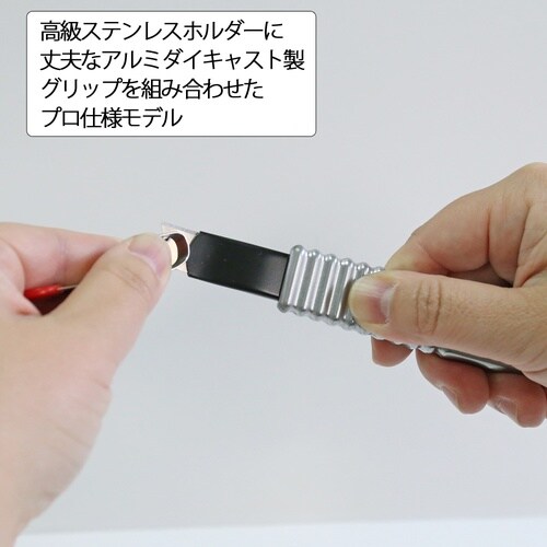 NT カッターH型 H−2P BP