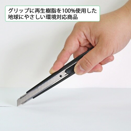 カッターA型 エコタイプ