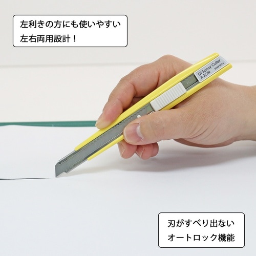 NT カッターA型 A−301RP−Y BP