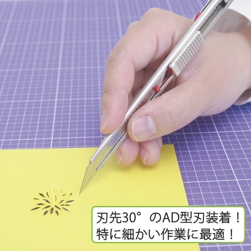 NT カッターA型 AD−2P BP