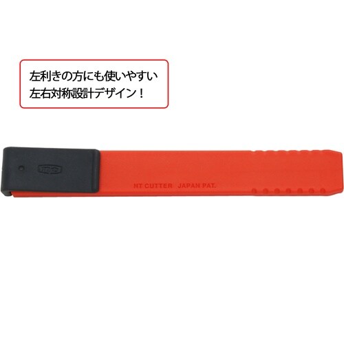 NT カッターA型 A−250RP BP