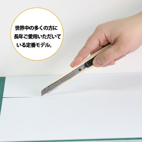 NT カッターA型 A−300P BP