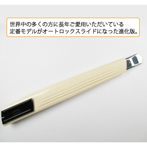 NT カッターA型 A−300RP BP