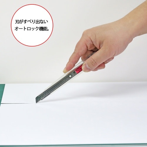 NT カッターA型 iA−300RP−O BP