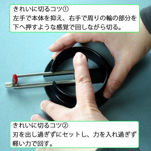 NT 円切りカッター eC−1500P BP