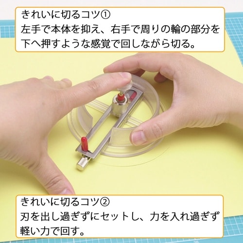 NT 円切りカッター iC−1500P BP