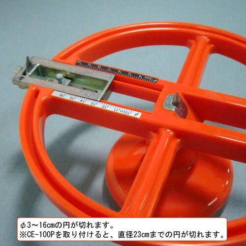 NT 円切りカッター C−2500P BP