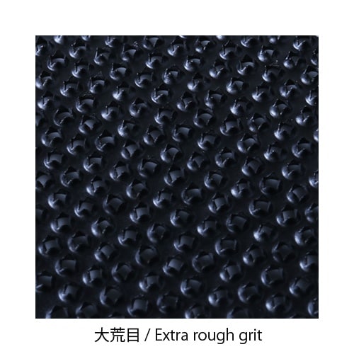 ドレッサー替刃 大荒目