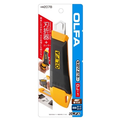 オルファ 207B DL−1